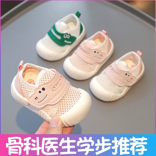 Детская обувь для девочек, летние туфли, нескользящие дышащие детские сандалии, мягкая подошва, 3 лет