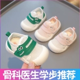 Детская обувь для девочек, летние туфли, нескользящие дышащие детские сандалии, мягкая подошва, 3 лет