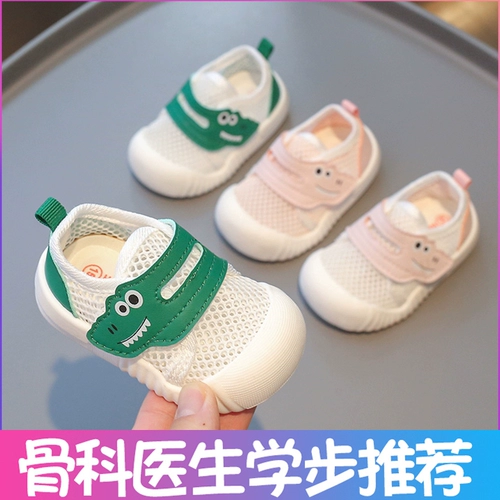 Детская обувь для девочек, летние туфли, нескользящие дышащие детские сандалии, мягкая подошва, 3 лет