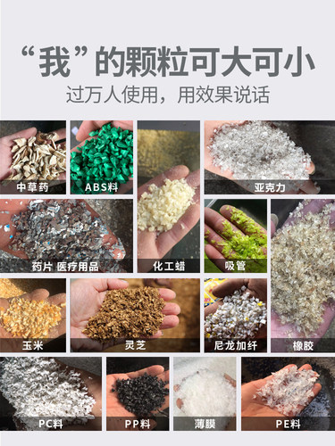 塑料粉碎机强力破碎机慢速机边碎料机工业打料机pc大型注塑粉碎机 - 图2