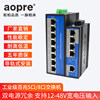 Opal industrial-grade rail-mounted switches are resistant to high and low temperatures