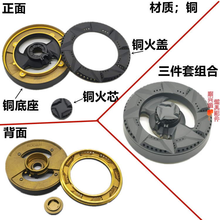 适合老板煤燃气灶配件9G809B78火盖9B28 9B17 58G3 9G3 9G88炉头 - 图0