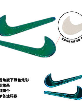 nikeaf1魔术贴空军一号换勾配件电玩镭射t换钩反光拆卸魔术贴钩子