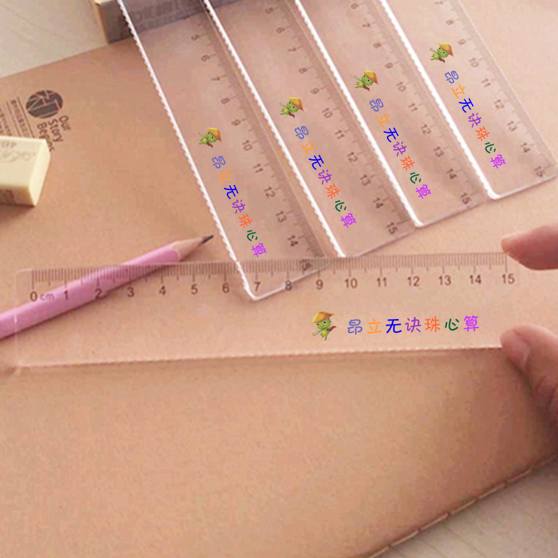 TXDZ印名字防丢波浪尺直尺15cm透明塑料尺子学生文具测量刻度包邮,淘宝优惠券,粉丝福利购,淘宝优惠卷