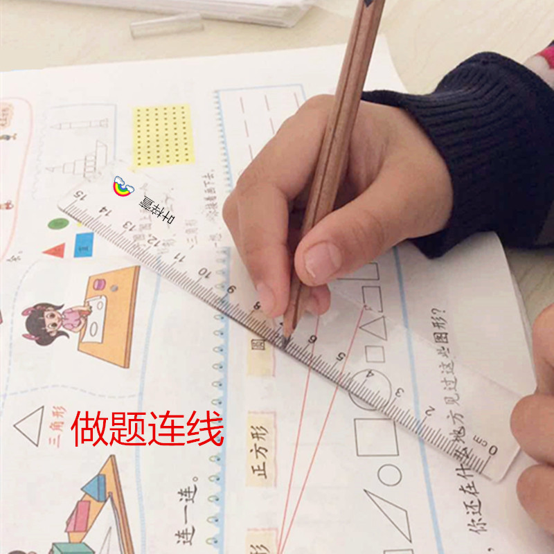 TXDZ印名字防丢波浪尺直尺15cm透明塑料尺子学生文具测量刻度包邮,淘宝优惠券,粉丝福利购,淘宝优惠卷