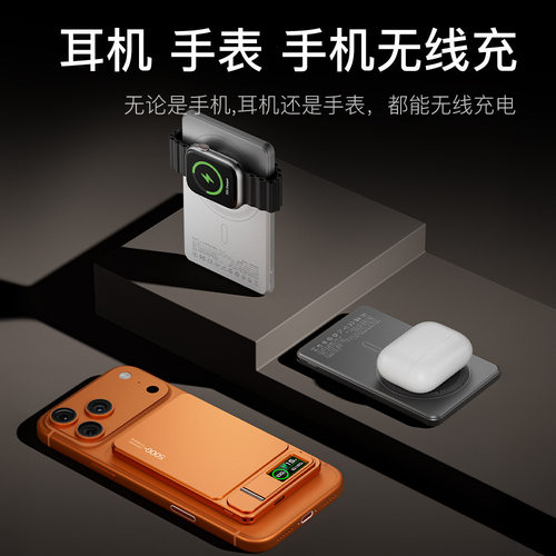 3C 10000mAh Magnetic Qi Wireless Charger Power Bank Charging - 图3
