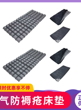 床垫进口充气床垫 经济款单人床垫残疾人久卧瘫痪病人护理 减压