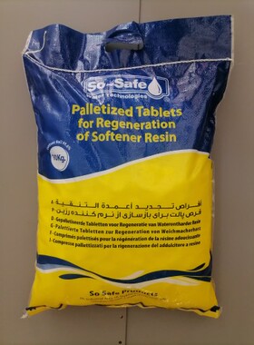 Safe高端软水机盐，适用于滨特尔，怡口，倍世，水丽等机型