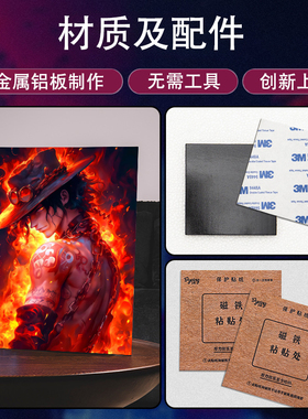 高级感金属海报装饰画来图定制