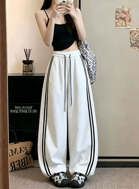 撞色条纹速干阔腿裤女夏季新款慵懒风高腰宽松显瘦休闲弯刀裤