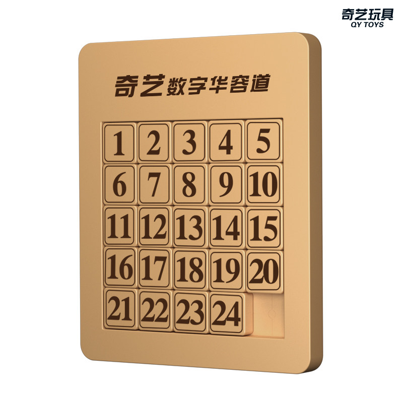 奇艺磁力三国数字华容道益智玩具 烁古母婴智力解题/通关玩具