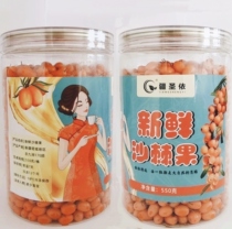 The original ecological big fruit sea buckthorn in Xinjiang (two catties two and two 1100g)