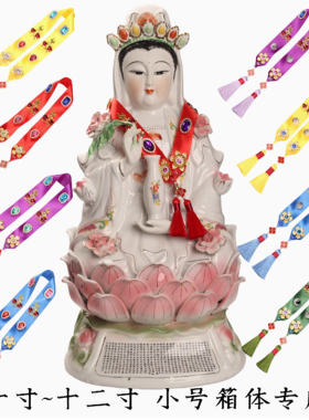 神像霞帔饰品佛像披风披肩神仙佛衣斗篷摆件品佛堂寺庙通用装饰品