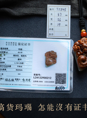 天然玛瑙吊坠男女项链高档礼物