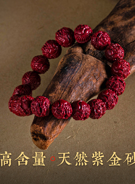 收藏级朱砂男款手串招财转运貔貅