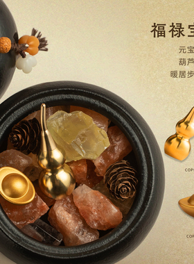 福禄聚宝盆客厅无火香氛摆件