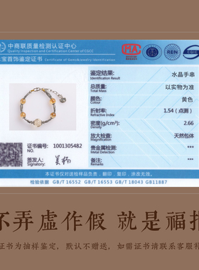 天然南瓜水晶手串高颜值学生党