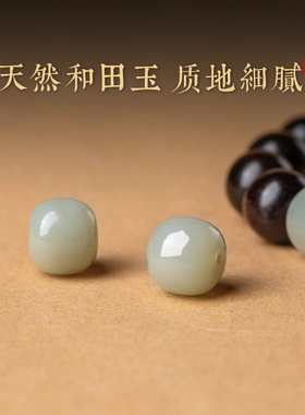 手串文玩手链本命大善堂小叶紫檀