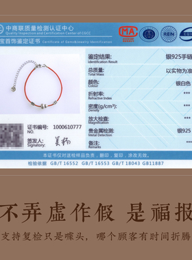 国风招财金葫芦编织手链