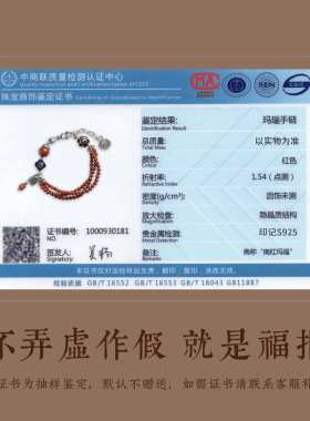 纯银平安锁手链南红玛瑙