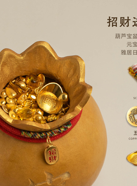 天然葫芦招财进宝家居聚宝盆摆件