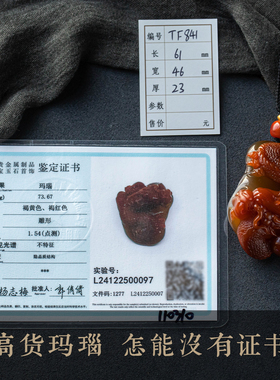 天然玛瑙吊坠精工雕刻毛衣链礼物