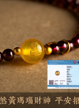 显白显气质红石榴石手串