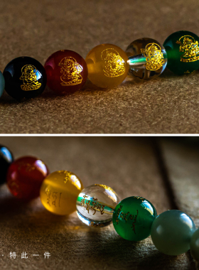 大善堂和田玉石多圈手链