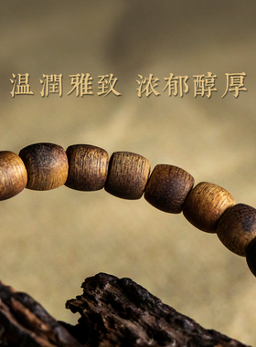 沉香木质手串女款朱砂蜜蜡手链礼