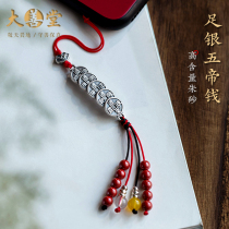 Great Good Church Foot Silver This Life Five Emperors Money Zhu Sands Woven Hanging Rope Mobile Phone Chain of Ping An Pendant Mobile Phone Hanging Jewelry