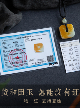 小众方形平安扣吊坠精致项链