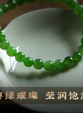 在绿意中长出生命力·碧玉手链