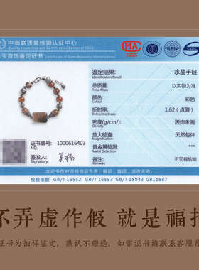 原创天然发晶手链纯银手饰招财