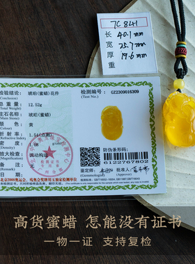 蜜蜡貔貅吊坠毛衣项链锁骨