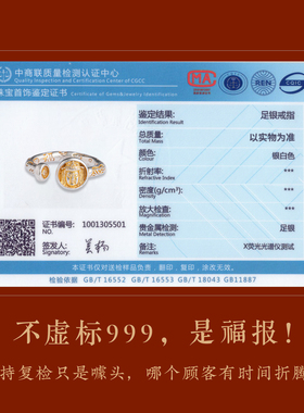 中式个性情侣对戒开口可调节银饰