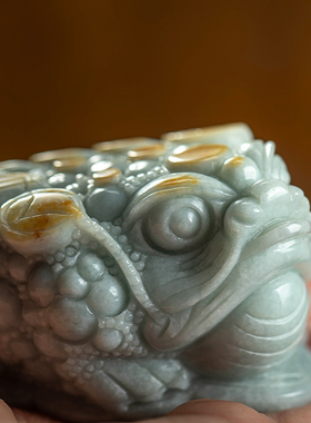孤品【翡翠.呱呱来财】新年桌面精美玉蟾摆件高档文玩 一物一证
