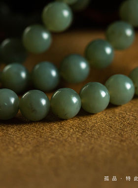 高品质和田玉圆珠素圈手链