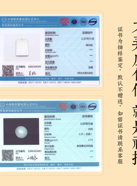 999足银无事牌实心吊坠