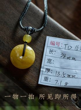 孤品【蜜蜡·平安扣】吊坠项链男女高档文玩饰品礼物 一物一图