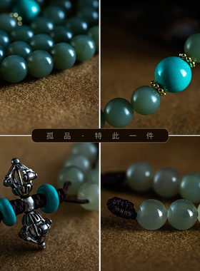 精选和田玉多圈手链男女文玩手串