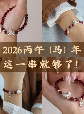 大善堂高含量紫金砂足银手串女款