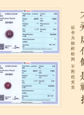 原矿天然朱砂圆珠锁骨项链女