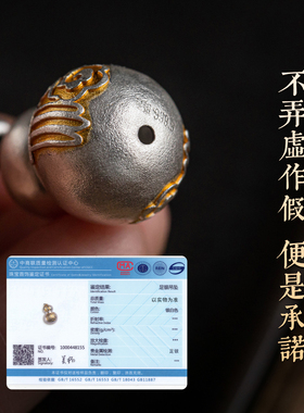 大善堂足银999葫芦项链描金吊坠