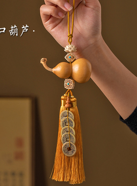 新家摆葫芦，好运挡不住