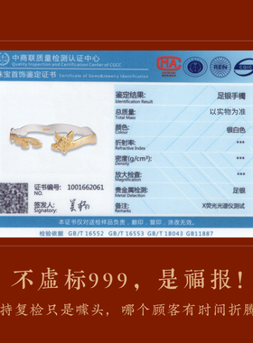 999足银手镯女士实心银手镯礼物