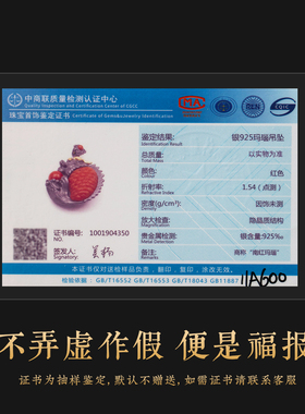 鱼跃龙门纯银镶南红项链吊坠项链