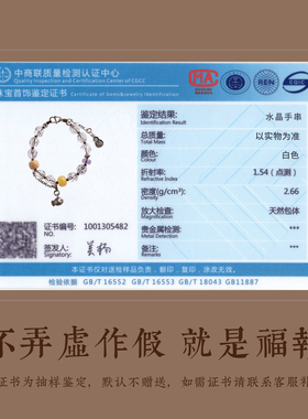 天然白水晶纯银手链女款2025新款