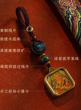 大善堂黄财神唐卡包包挂件