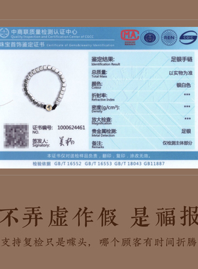 高级感古法银手链叠戴百搭