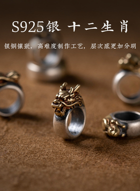 大善堂招财转运貔貅手把绳
